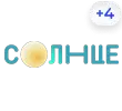 СОЛНЦЕ (+4)